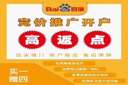 解析sem代运营推广公司的关键词优化技巧及效果