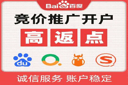 百度推广在移动端的应用案例