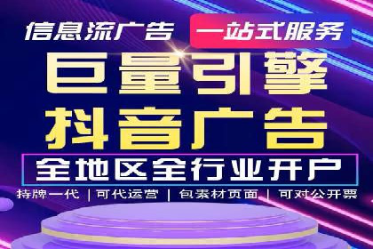 百度竞价包年服务：企业营销新选择